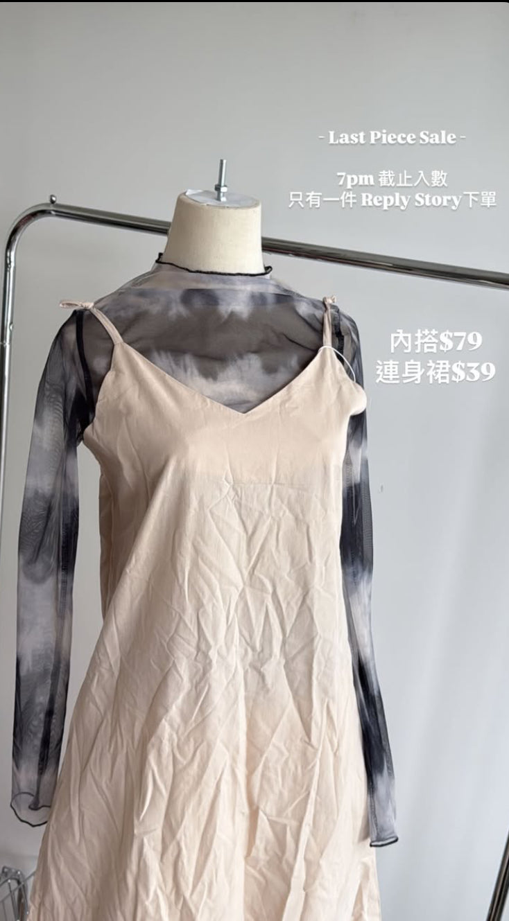 #LP80 Casual One Piece