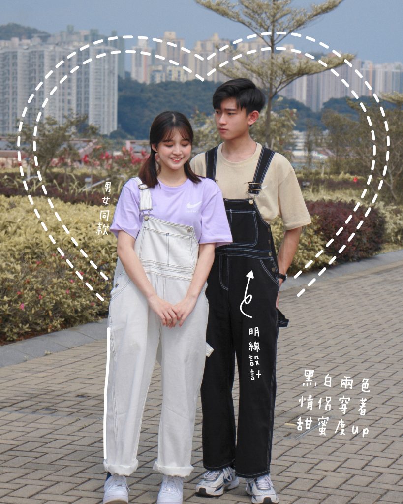 明線重磅情侶工人褲 - Idiot Sandwich HK-