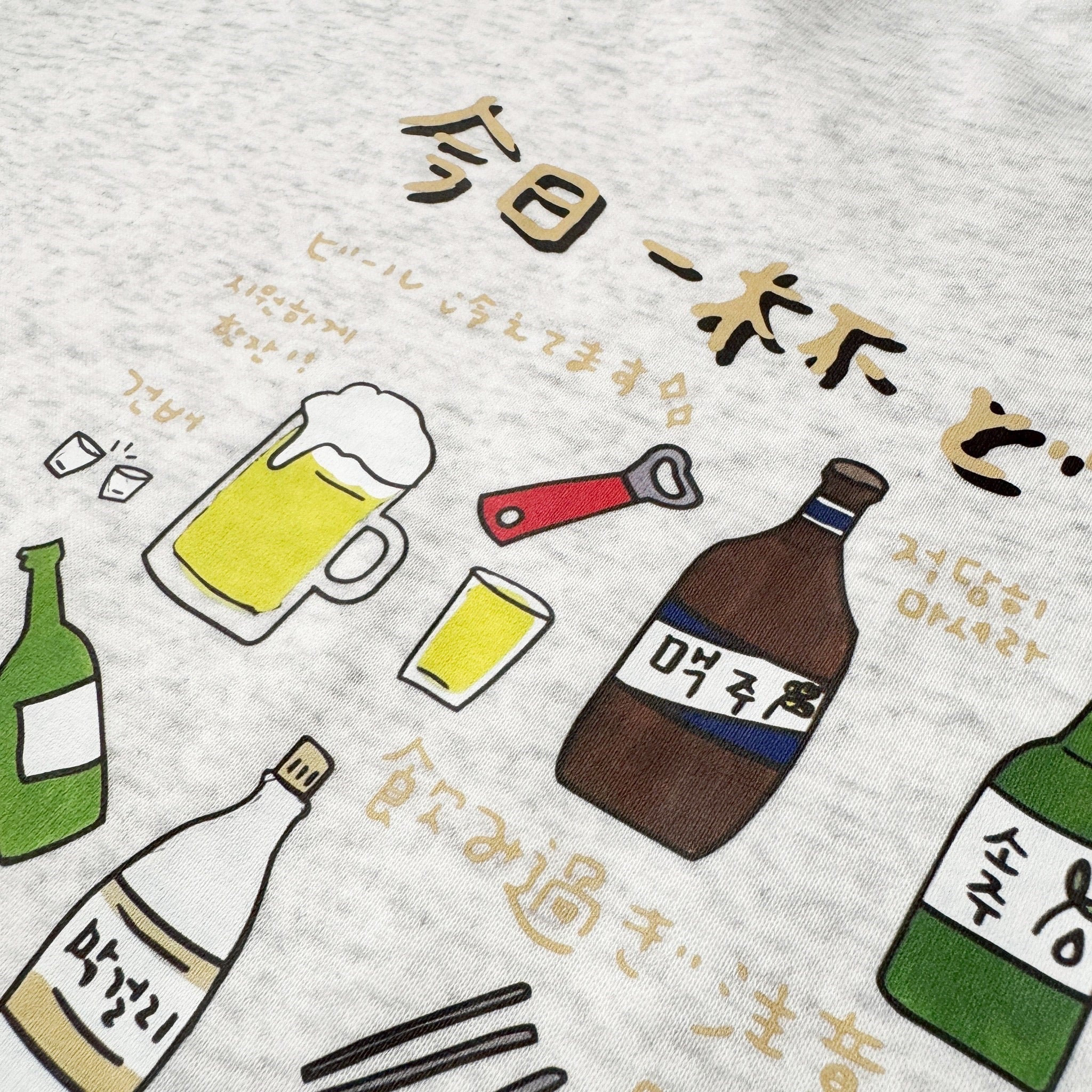 #C424 Alcohol Cartoons Sweater
