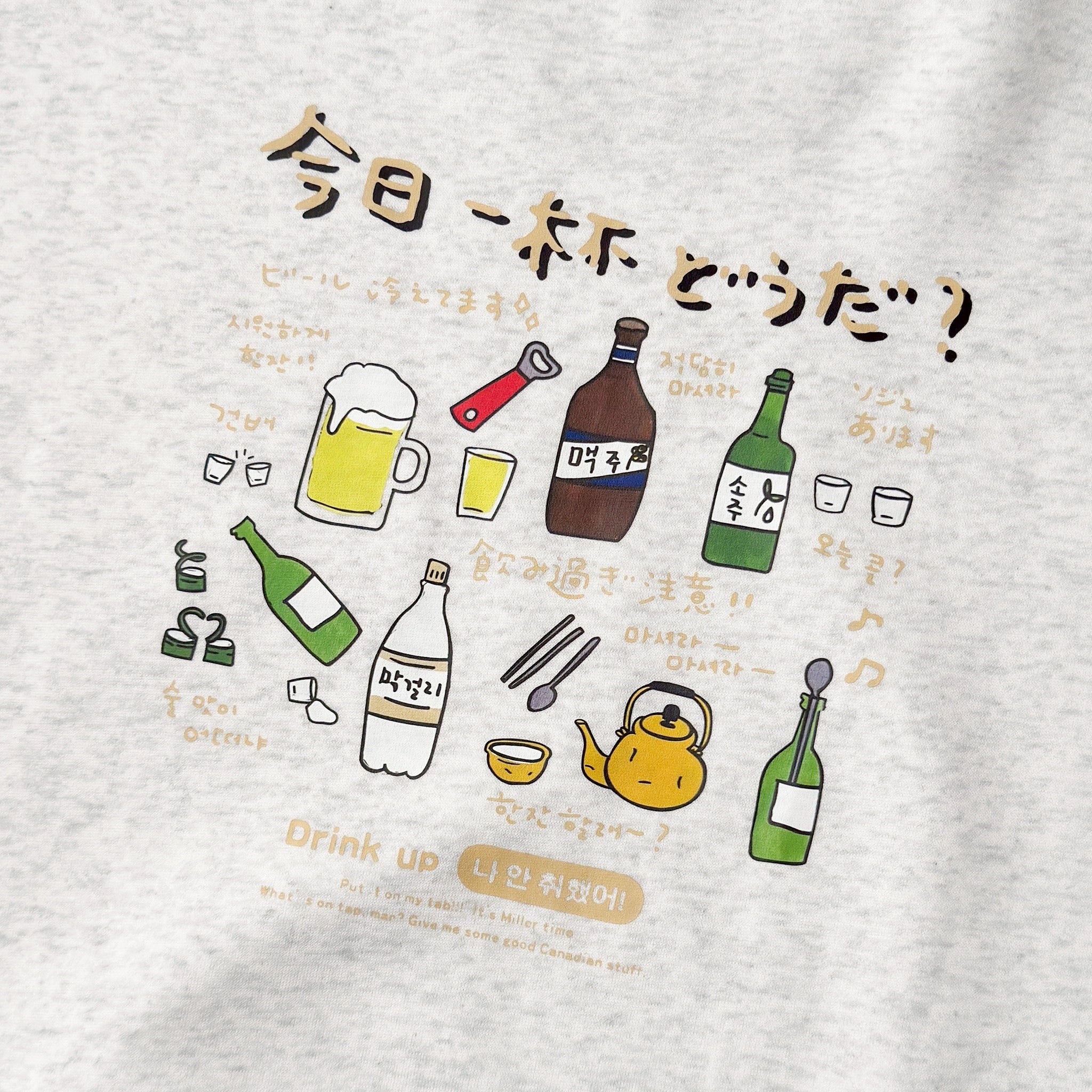 #C424 Alcohol Cartoons Sweater