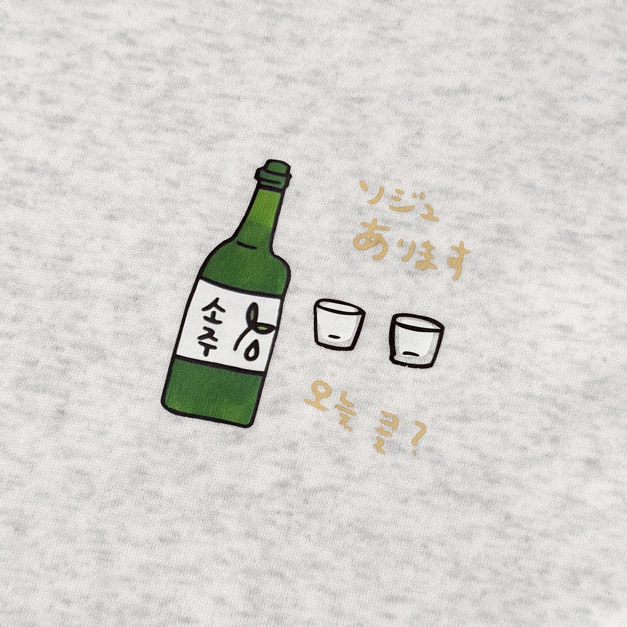 #C424 Alcohol Cartoons Sweater