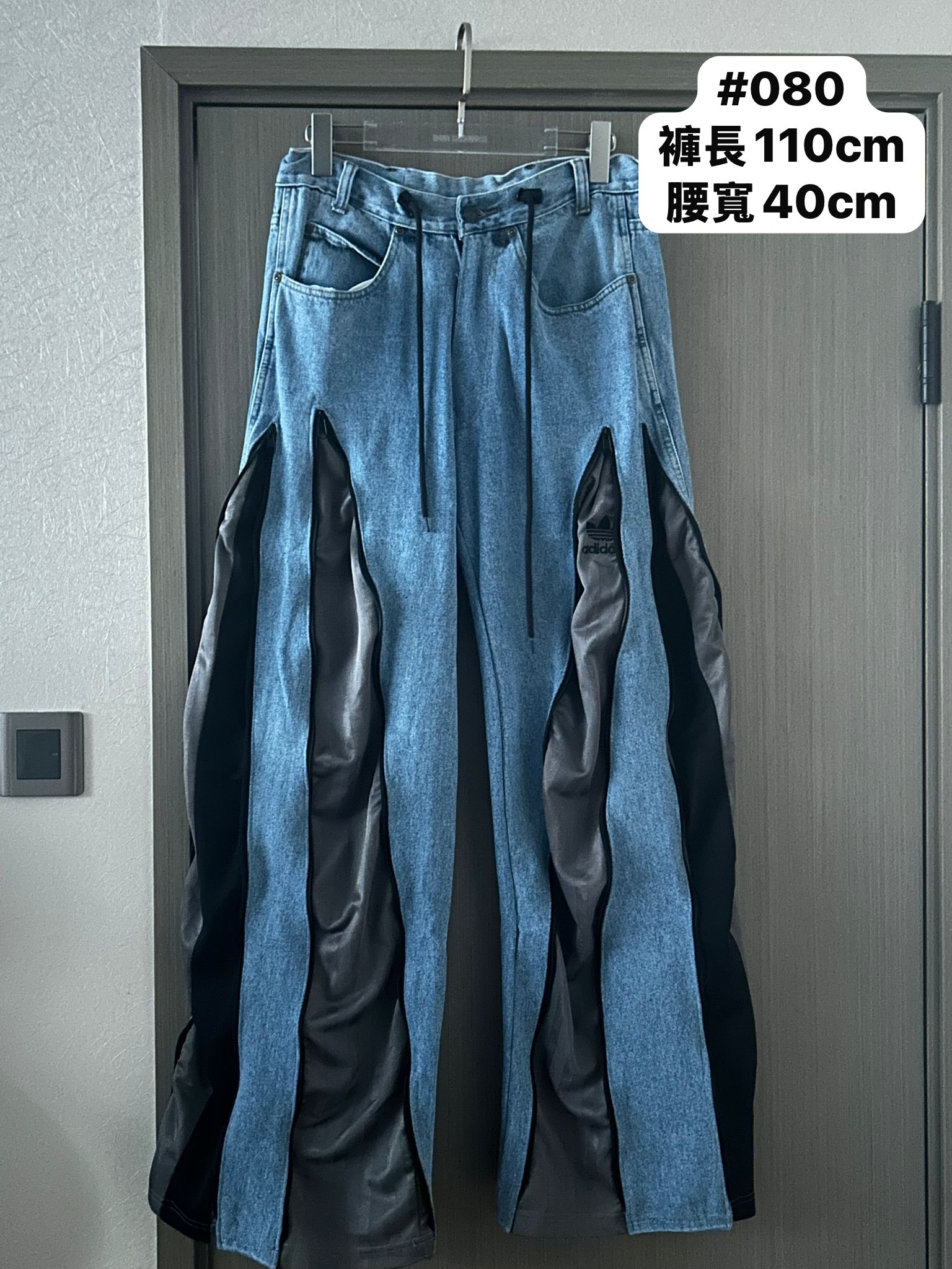 #IS60 Vintage Zipper Remake Denim