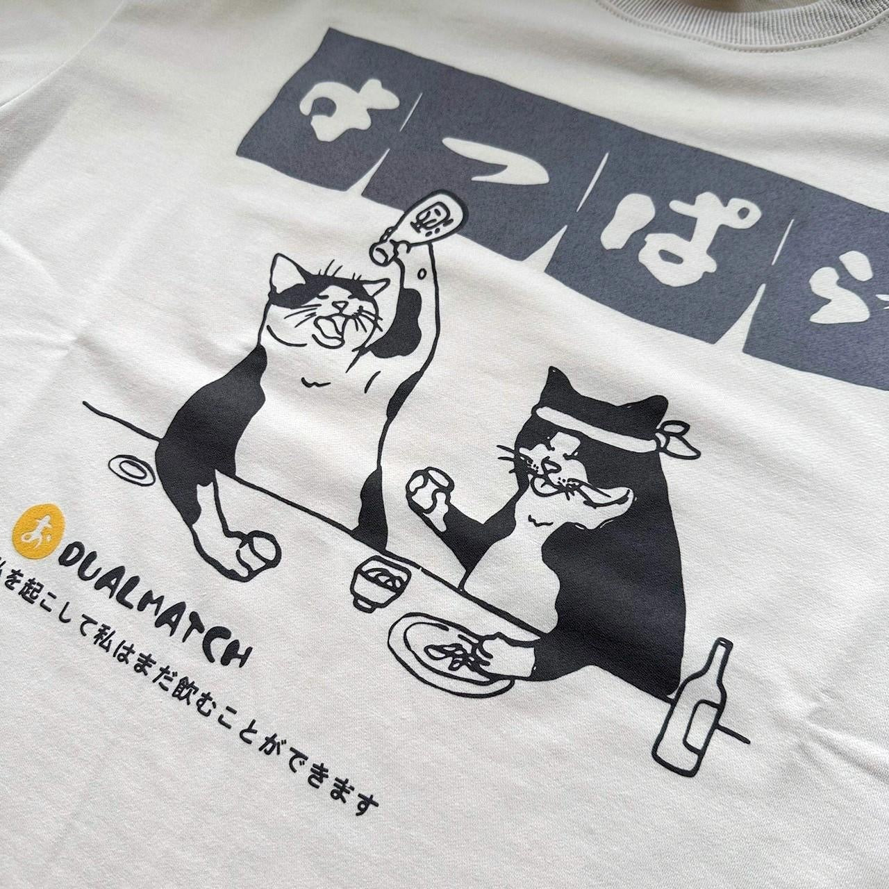 #C511 Japan Cat T-Shirt