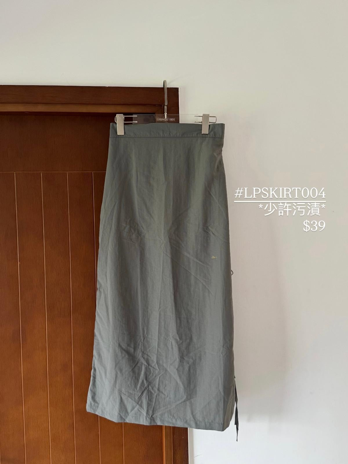 SALE - Last Piece Skirts