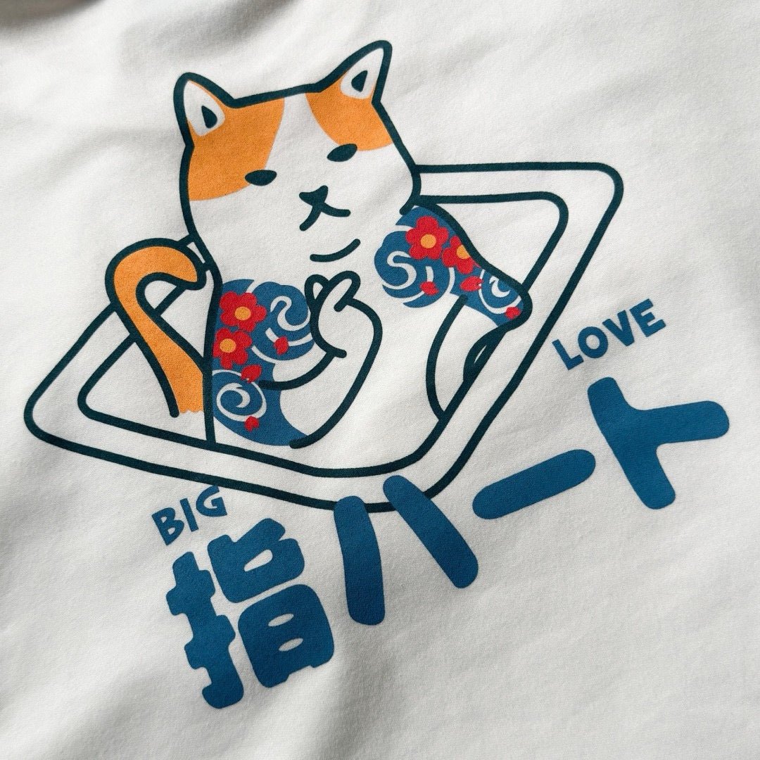 #C151 Shiba Big Love T-shirt - Idiot Sandwich HK - 