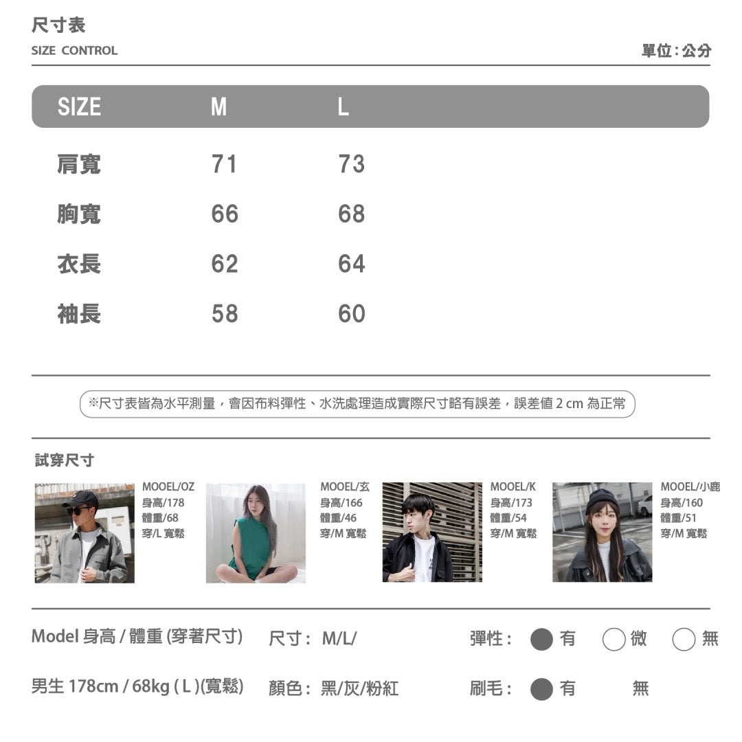 #G31 Baphomet Planet Hoodie - Idiot Sandwich HK - 