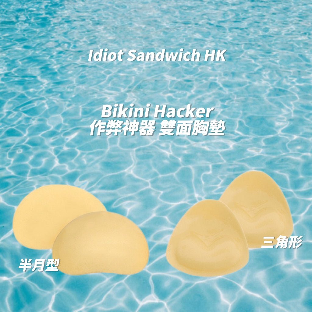 #IS32 Bikini Hacker 2-sides Sticky Pad - Idiot Sandwich HK-