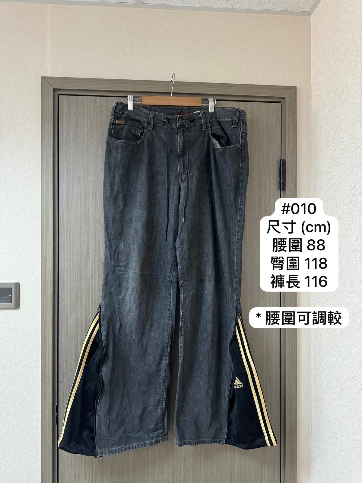 #IS60 Vintage Zipper Remake Denim - Idiot Sandwich HK - 