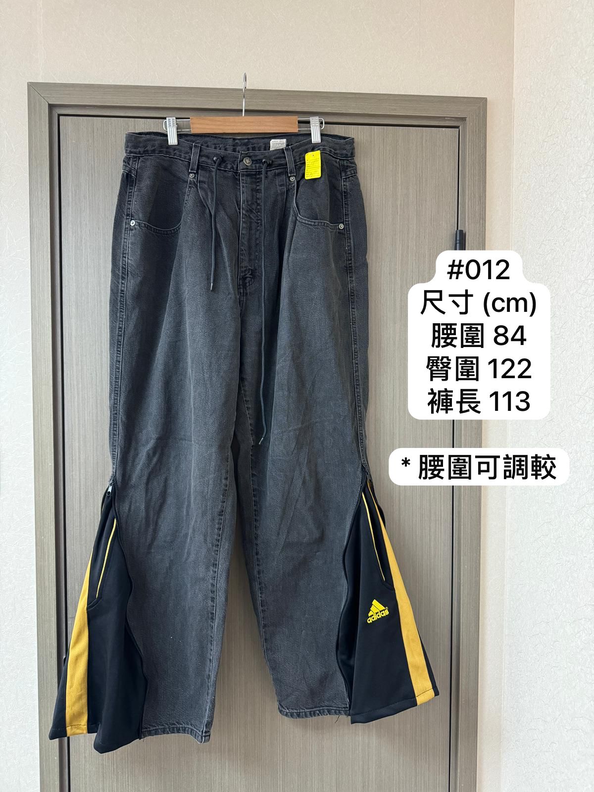 #IS60 Vintage Zipper Remake Denim - Idiot Sandwich HK - 